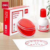 [买印台送印油]40ml财务印章印泥快干红色9874 1瓶+φ82mm透明圆形财务快干印台印泥红色9863 1个