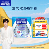 雀巢（Nestle）怡养膳食纤维中老年奶粉高钙400g成人奶粉独立包装 送礼送长辈