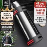 慕馨（moosen）保温壶杯大容量男304不锈钢家用户外热水瓶便携车载旅行暖水壶 【抗菌99.9%】本+背带小碗 2500ml