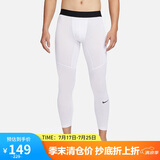 耐克（NIKE）男健身裤 春秋紧身训练裤 弹力贴身 FB7953-100 白 2XL  