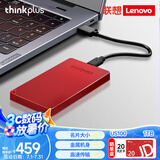 ThinkPlus联想  1TB移动固态硬盘 USB3.1高速PSSD移动硬盘小巧便携读取550MB/S US100红色