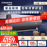 卡萨帝（Casarte）星云 1.5匹 一级能效 省电 卧室挂机空调 懒人语音 离子洗空气 CAS3516BAA(81)VU1 国家补贴20%