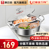康巴赫304不锈钢直身火锅鸳鸯锅两用锅加厚火锅盆涮锅电磁炉燃气灶通用 鸳鸯火锅【带盖+汤勺+漏勺】 30cm