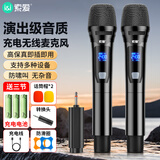 索爱（soaiy）万能话筒防啸叫无线充电麦克风K歌舞台卡包功放音响专用家庭演讲会议主持SA-WS2（B）双麦黑