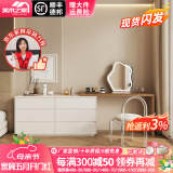 美木之家 梳妆台卧室网红奶油风化妆台书桌斗柜一体伸缩实木化妆桌 原木色桌+暖白色斗柜 1.4米桌+1.4米斗柜+妆镜+妆椅