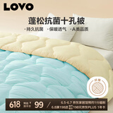 LOVO倍蓬松 A类抗菌十孔纤维春秋被子 3.6斤150*215cm蓝色学生宿舍