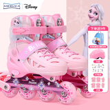 迪士尼（Disney）溜冰鞋儿童可调节安全易学轮滑鞋旱冰鞋直排粉冰雪送礼物