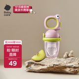 babycare婴儿食物果蔬咬咬乐硅胶玩乐宝宝吃水果辅食器婴儿牙胶 沃格粉