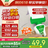 三棵树漆（SKSHU）滚筒漆墙面修补去污翻新清洁涂鸦修复自喷漆内墙漆乳胶漆1000g
