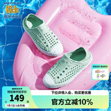 Skechers斯凯奇儿童洞洞鞋夏季凉鞋男女童涉水溯溪鞋防滑沙滩拖鞋91995L 薄荷色/MNT 30