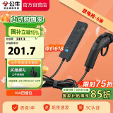 公牛（BULL）电动汽车放电枪插排座枪适配于比亚迪小鹏等 10A/黑色/5米防雷