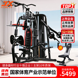 军霞（JUNXIA）综合训练器健身器材多功能一体机力量站健身器材家用健身房组合器 Z306/93KG配重/蹬腿卧推+仰卧板
