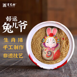 吉兔坊北京兔爷十二生肖泥彩塑桌上摆件办公室装饰纪念品送礼特色伴手礼