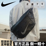NIKE运动腰包王一博同款男女斜挎单肩包胸包邮差包DB4697-010 DB4697-010 MISC