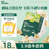 英氏（Engnice）婴幼儿点赞泡泡饼干原味 婴儿零食牛奶钙磨牙饼干宝宝零食75g