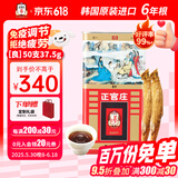 正官庄 良参 韩国原装进口六年根人参红参高丽参西洋参花旗参片补品送礼 良参[良]50支37.5g 内含约4根参