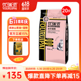 优瑞派猫粮幼猫成猫美短英短蓝猫布偶加菲猫专用流浪猫全价猫粮鱼肉味 牛肉味10kg20斤