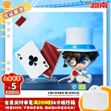 灵动创想名侦探柯南周边迷你侦探系列基德公仔摆件手办盲盒生日礼物