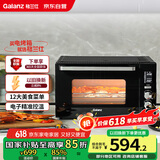 格兰仕（Galanz）【国家补贴】空气炸烤箱家用烤箱电烤箱42L超大容量多功能烤箱电子式精准控温PQ7