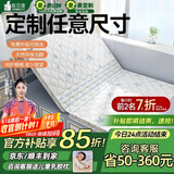 能见度榻榻米床垫定制儿童天然椰棕炕垫折叠乳胶榈硬棕垫塌塌米踏米垫子 【定制可升级材质】