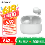 索尼（SONY） LinkBuds S 舒适入耳 真无线蓝牙降噪耳机 IPX4防水跑步运动 高清通话 可爱礼物送男友女友学生 白色