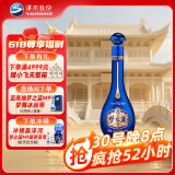 洋河梦之蓝M6+ 52度 100ml*1 单瓶装小酒