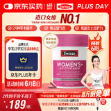 Swisse斯维诗 女士复合维生素45种营养维生素B族维生素C维D维E120片/瓶