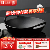 归.禾器 铸铁锅双耳少油烟无涂层老式加厚家用炒锅电磁炉通用炒菜锅 无涂层炒锅-玻璃盖款 36cm