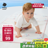 babycare婴儿天丝苎麻凉席宝宝透气凉垫幼儿园抗菌凉席跳舞熊56*100CM