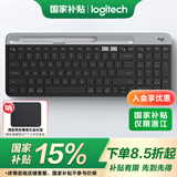 罗技（Logitech）K580无线蓝牙超薄静音键盘 办公键盘笔记本电脑手机Mac平板ipad键盘双模外接键盘薄膜便携多屏家用 超薄键盘-星空灰