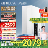 沁园（TRULIVA）净水器家用双子芯1200G初始流速体验 厨下式8年RO过滤净水机 直饮水净饮一体机UR-S61096国家补贴