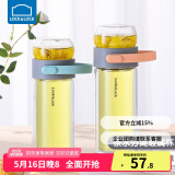 乐扣乐扣玻璃杯茶水分离杯耐高温带滤网商务办公室泡茶杯男女泡花茶便携 绿色【250ML】