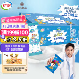 伊利牧场 小布丁奶油味雪糕48克/支*20支 雪糕冷饮