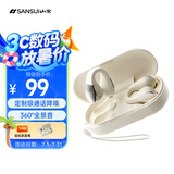 山水（SANSUI）【降噪升级丨不漏音】W90S蓝牙耳机骨传导概念不入耳开放式无线耳夹式运动适用于华为小米苹果岩白