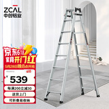 中创家用户外/工程梯 加厚铝合金人字梯2m多功能可折叠八步梯 TCL-08