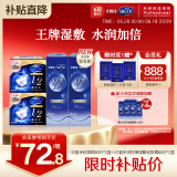舒蔻Silcot1/2省水化妆棉+可拉伸湿敷棉组合尤妮佳一次性卸妆绵柔套组320片