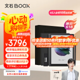 BOOX文石T10C 10.3英寸轻薄彩色墨水屏平板电子书阅读器 大屏电纸书电子纸 快刷平板电脑办公本 定制版