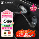 森海塞尔（Sennheiser）IE300/IE200/IE600/IE900 有线耳机旗舰级HiFi音乐高保真动圈入耳式耳挂耳塞超宽换能器 ie系列 IE300【进阶高保真HIFI耳机】