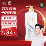 舒蕾顺滑洗发水1000ml抚平毛躁老牌国货 端午节礼物
