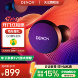 天龙（DENON）PerL Pro真无线HIFI蓝牙耳机 入耳式无线降噪耳机 多点连接蓝牙5.3 防水 长久续航无延迟 声学技术 AH-C10PL【主动降噪黑色】