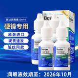 博视顿（Boston）博士伦新洁RGP硬性角膜塑形镜接触镜OK镜润眼液护理液 新洁润眼液10ml*4
