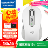 罗技（Logitech）M750M 通用版鼠标 无线鼠标 静音鼠标 对称鼠标 白色 带Logi Bolt USB接收器