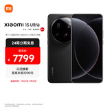 小米15Ultra&SU7Ultra齐发布 徕卡2亿超级长焦 6000mAh小米金沙江电池 黑色 16+1T 5g手机