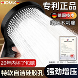 HOMK【德国】强劲增压花洒喷头家用多功能增压洗澡淋浴手持莲蓬喷头 增压单花洒【加大面板】幻夜黑 三档模式丨大水量享受畅快淋浴