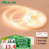 雷士（NVC）COB灯带24V低压无频闪5米装暖黄-320灯珠/米-95显色-需购低压电源