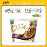 德芙丝滑牛奶巧克力 碗装216g 休闲儿童零食 糖果 生日礼物 送礼