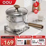 OOU雪平锅不锈钢辅食锅小奶锅煮面锅泡面锅电磁炉煤气炉专用 带蒸屉