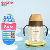 爱得利（evorie） 儿童吸管水杯 婴儿学饮杯宝宝喝水杯防漏吸管杯带手柄水壶200ml 