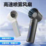 卡培登手持小风扇高速暴力带喷雾降温便携迷你usb充电小电扇办公学生宿舍桌面户外可用 G106白色