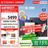科大讯飞智能办公本X3/X3Pro 10.65英寸星火大模型语音转写电子书阅读器墨水屏电纸书电子笔记本凌美联名款 【瑰宝文化礼盒】智能办公本X3 Pro【送礼佳品】